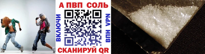сколько стоит  darknet телеграм  Alpha PVP VHQ  Нязепетровск  OMG вход 