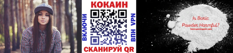 Кокаин Боливия  купить закладку  Нязепетровск 