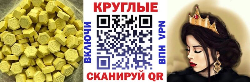 Ecstasy VHQ  Нязепетровск 