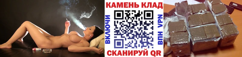 дарнет шоп Нязепетровск Гашиш индика сатива