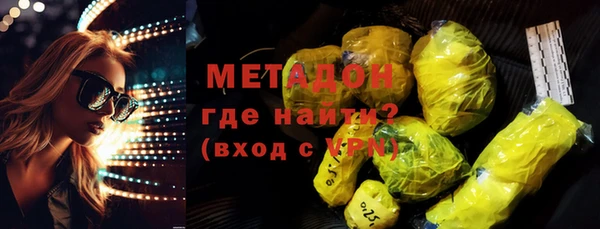 МДПВ Армянск