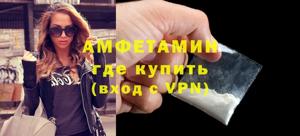 гашишное масло Арсеньев
