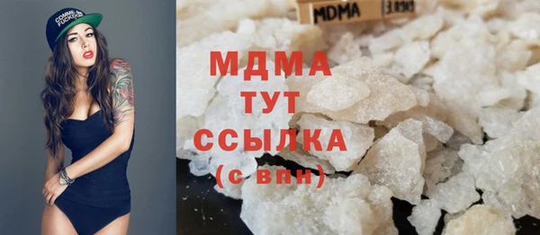 МДПВ Армянск