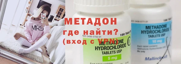 гашишное масло Арсеньев