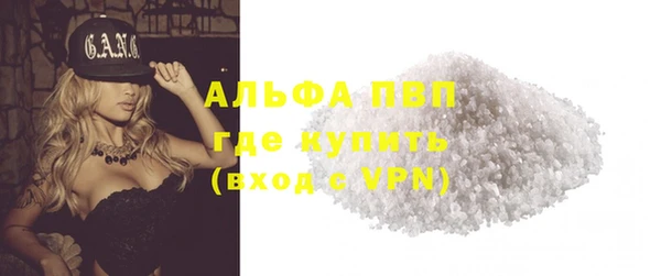 гашишное масло Арсеньев