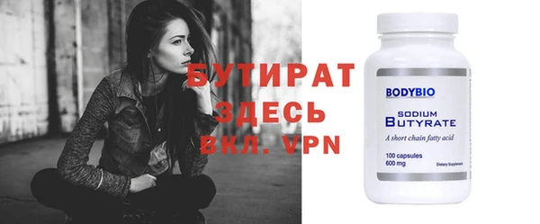 гашишное масло Арсеньев