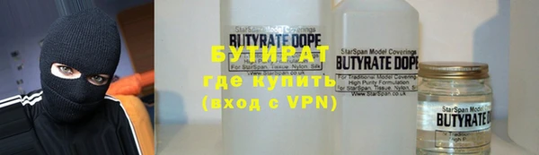 гашишное масло Арсеньев