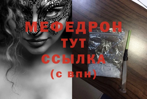 гашишное масло Арсеньев