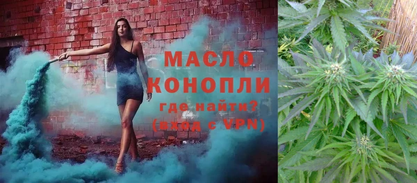 гашишное масло Арсеньев