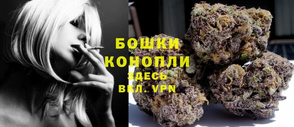 гашишное масло Арсеньев
