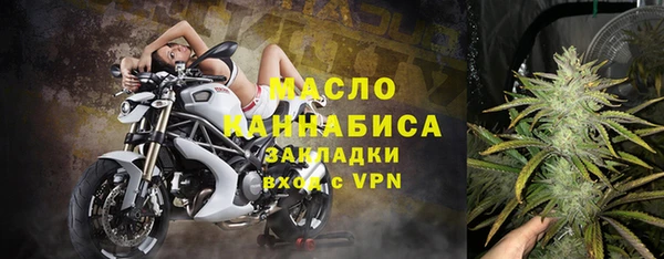 гашишное масло Арсеньев