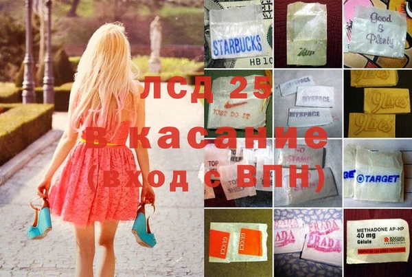МДПВ Армянск