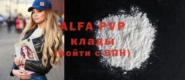 a pvp Аркадак