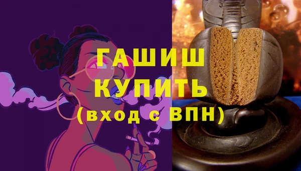 гашишное масло Арсеньев