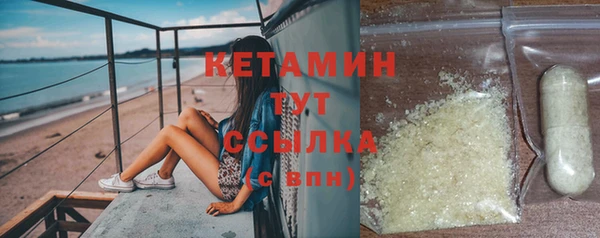 гашишное масло Арсеньев