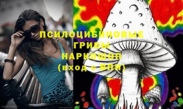 гашишное масло Арсеньев