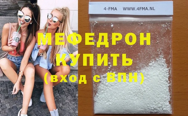 МДПВ Армянск