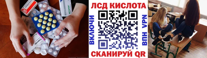 ОМГ ОМГ ссылки Нязепетровск Лсд 25 экстази кислота