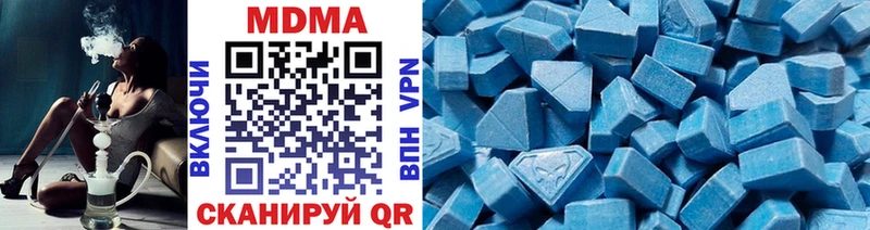 наркошоп  Нязепетровск  MDMA VHQ 