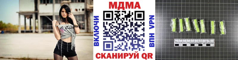 MDMA кристаллы Нязепетровск