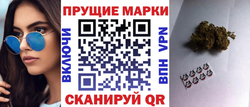 mega сайт  Нязепетровск  Наркотические марки 1500мкг  даркнет сайт 