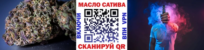 ТГК концентрат  Нязепетровск 