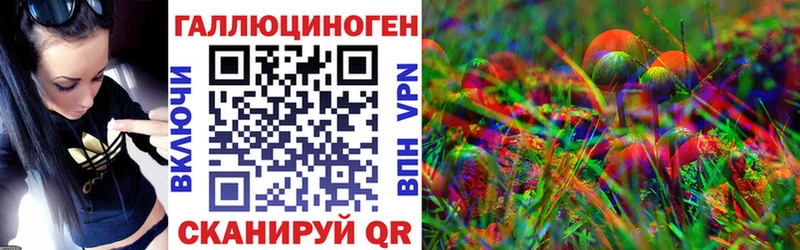 Псилоцибиновые грибы мухоморы  Нязепетровск 